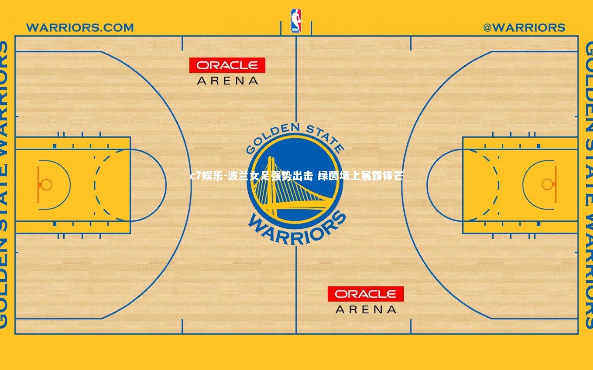 c7娱乐-波兰女足强势出击 绿茵场上展露锋芒