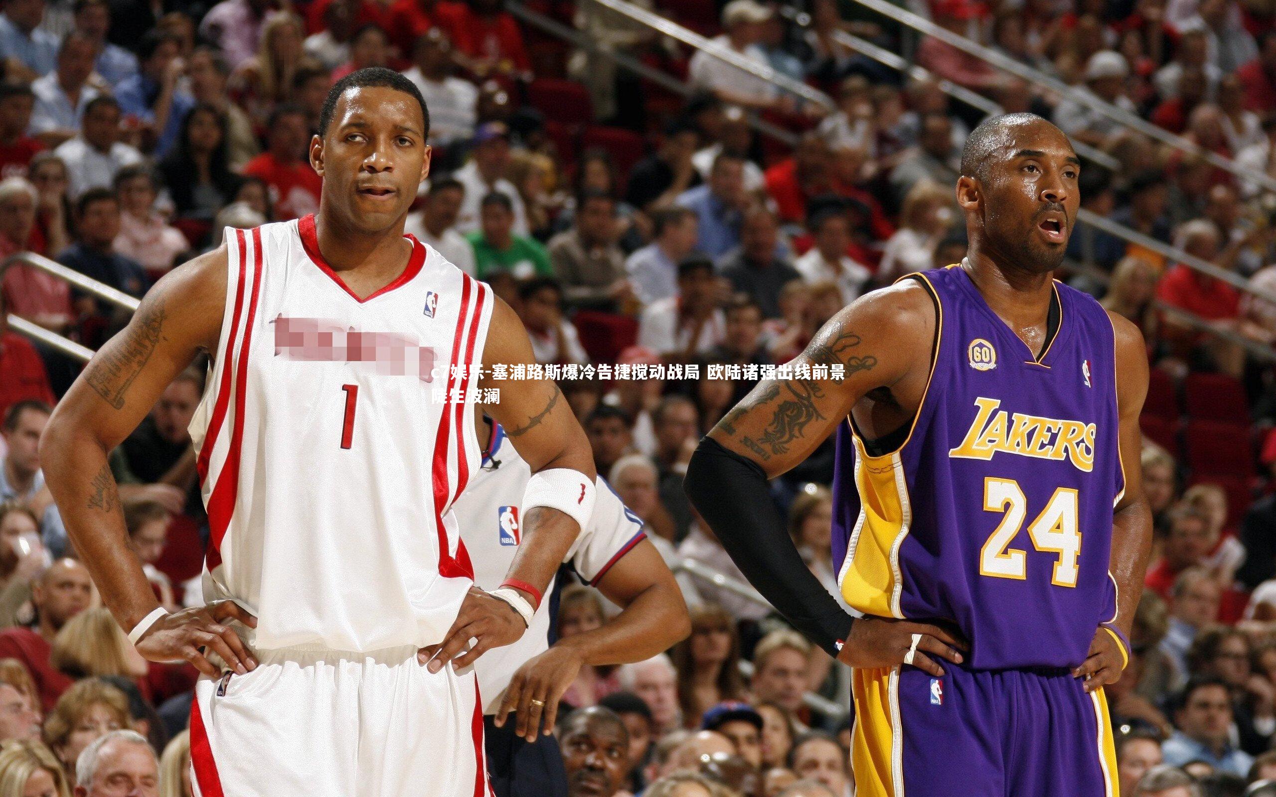 c7娱乐-塞浦路斯爆冷告捷搅动战局 欧陆诸强出线前景陡生波澜