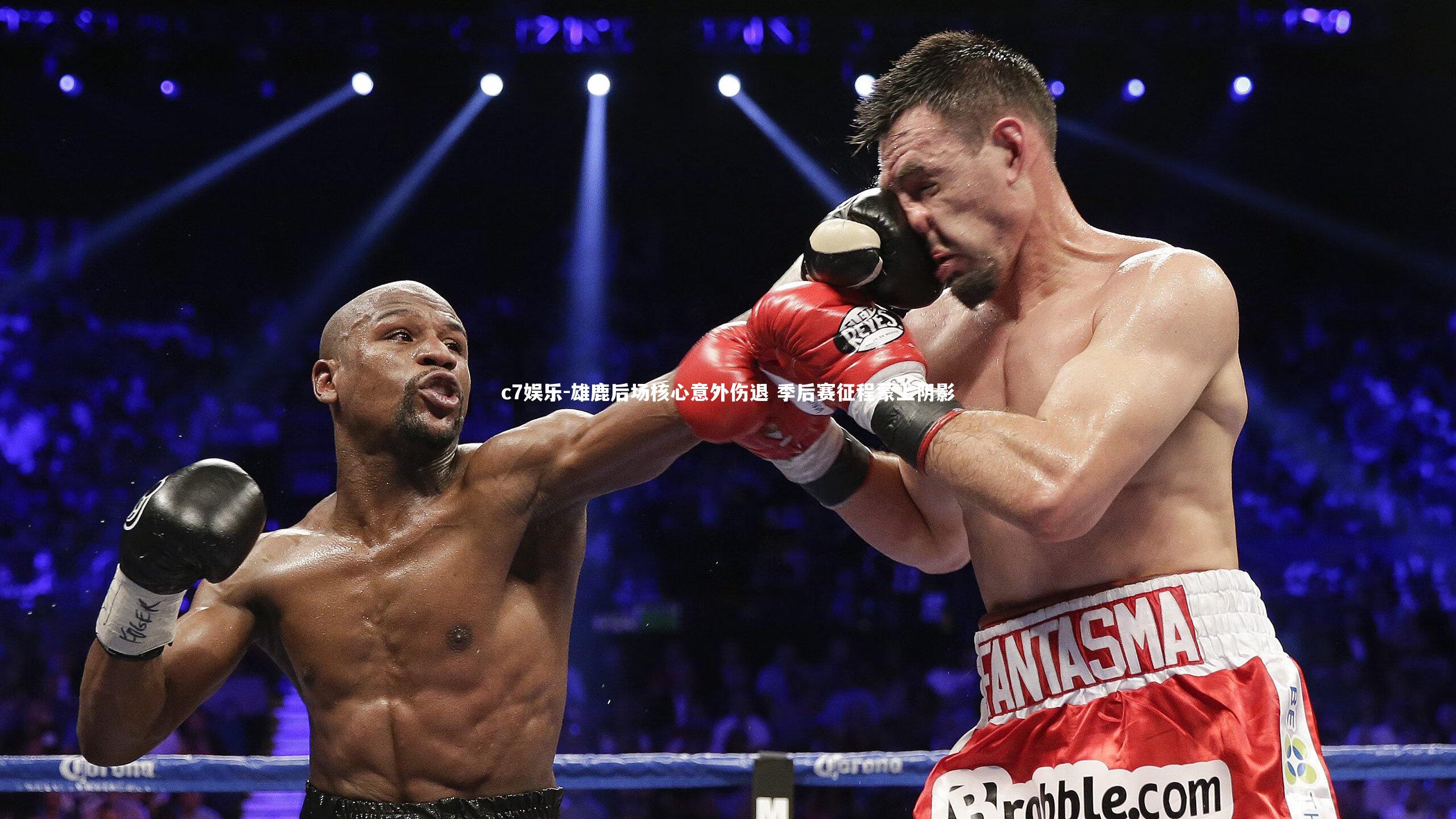 c7娱乐-雄鹿后场核心意外伤退 季后赛征程蒙上阴影