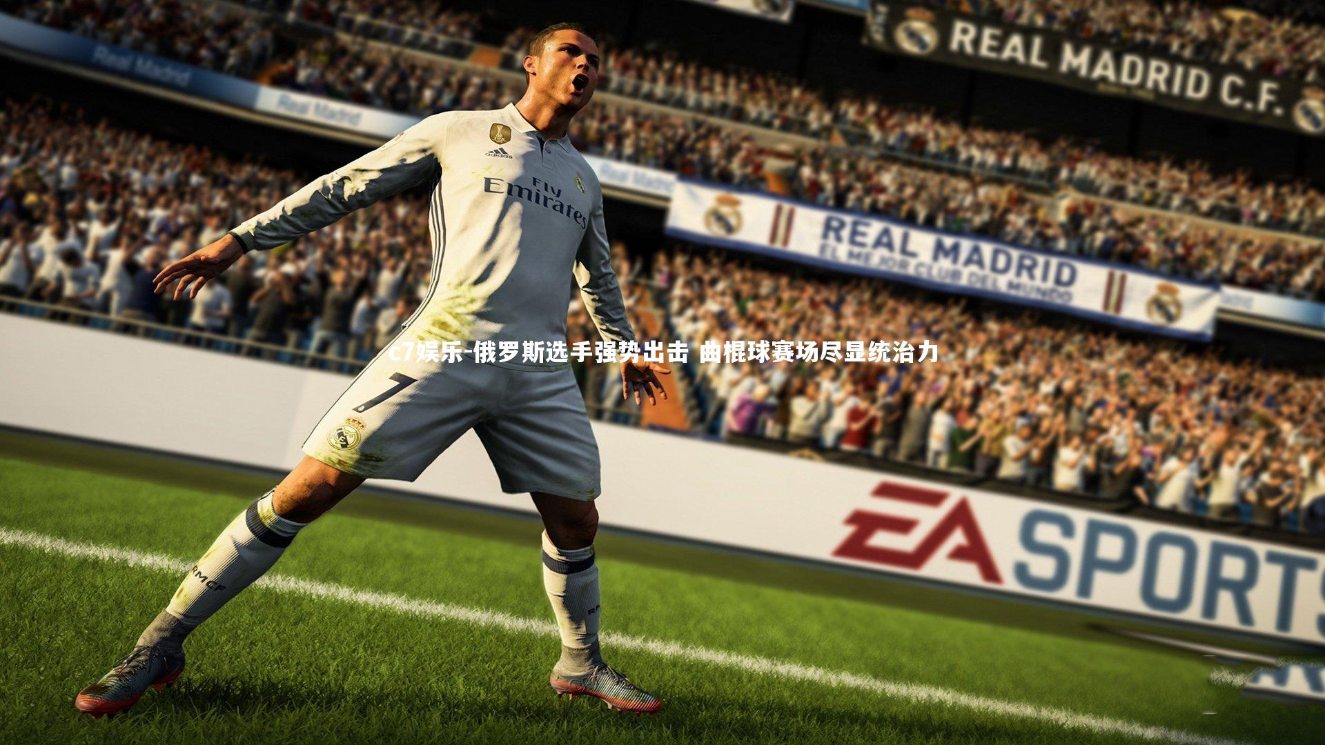 俄罗斯选手强势出击 曲棍球赛场尽显统治力