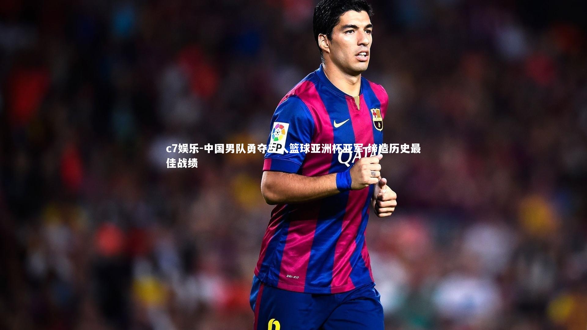c7娱乐-中国男队勇夺三人篮球亚洲杯亚军 缔造历史最佳战绩